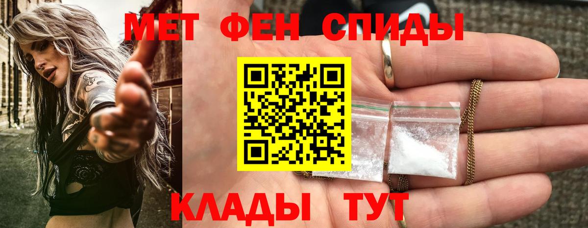 Новый Уренгой  Amphetamine  Вход с VPN  АМФЕТАМИН VHQ 