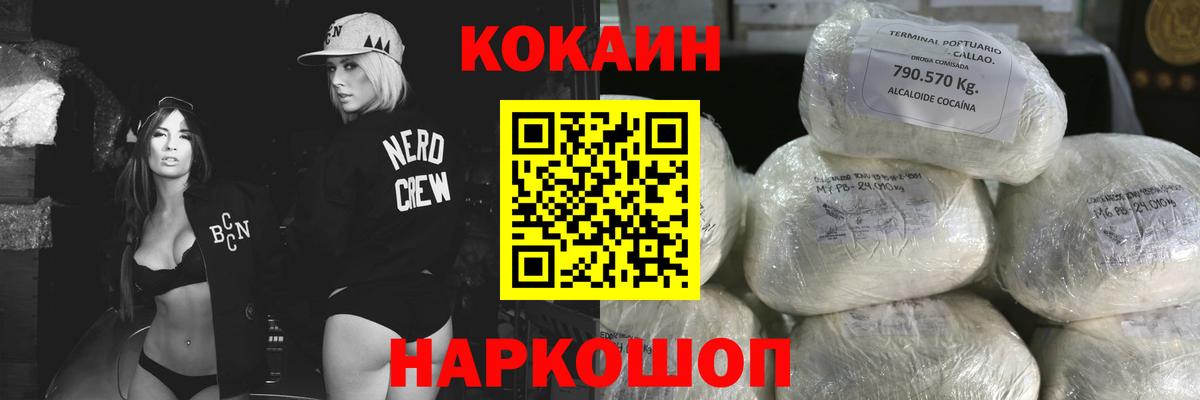 Гашиш  Новый Уренгой  ЭКСТАЗИ  Вход с VPN  Меф   Канабис 