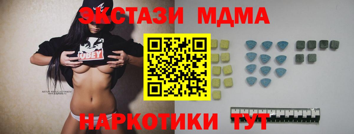 Ecstasy VHQ Новый Уренгой