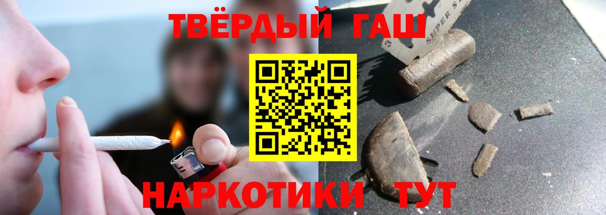 МЕТАДОН Новый Уренгой