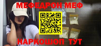 MDMA Premium VHQ Славгород
