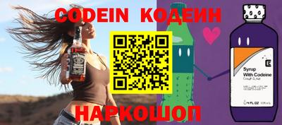 a pvp Славянск-на-Кубани