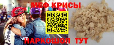 a pvp Славянск-на-Кубани