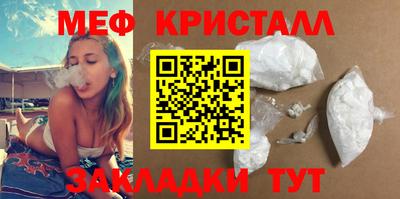 таблы Сланцы