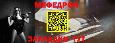 a pvp Славянск-на-Кубани