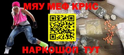 таблы Сланцы