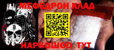 a pvp Славянск-на-Кубани