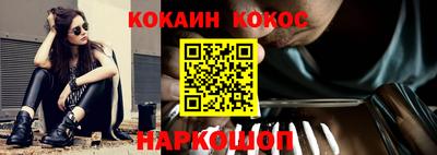 a pvp Славянск-на-Кубани