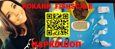 a pvp Славянск-на-Кубани