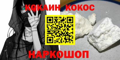 таблы Сланцы