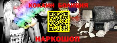 таблы Сланцы