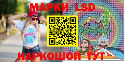 таблы Сланцы