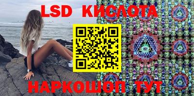a pvp Славянск-на-Кубани