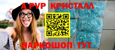 таблы Сланцы