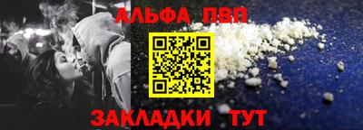 таблы Сланцы