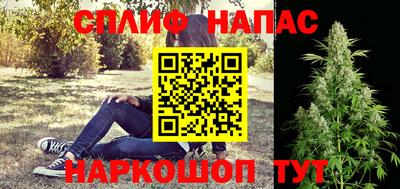 a pvp Славянск-на-Кубани