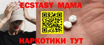 таблы Сланцы