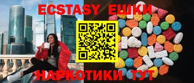 MDMA Premium VHQ Славгород
