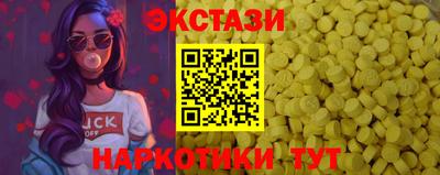 MDMA Premium VHQ Славгород