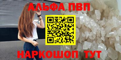 a pvp Славянск-на-Кубани