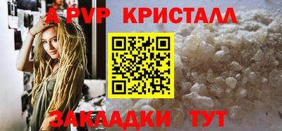 таблы Сланцы