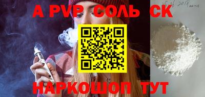 MDMA Premium VHQ Славгород