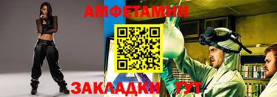 таблы Сланцы