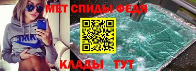 MDMA Premium VHQ Славгород