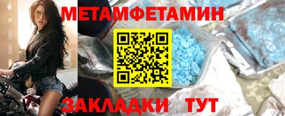 таблы Сланцы