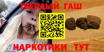 таблы Сланцы