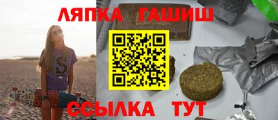 таблы Сланцы
