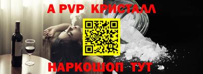 таблы Сланцы