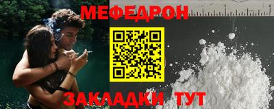 таблы Сланцы