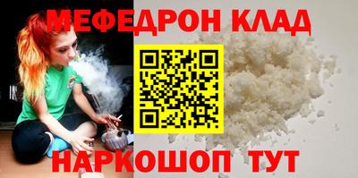 таблы Сланцы