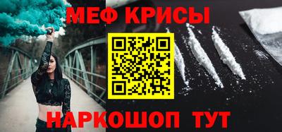 MDMA Premium VHQ Славгород