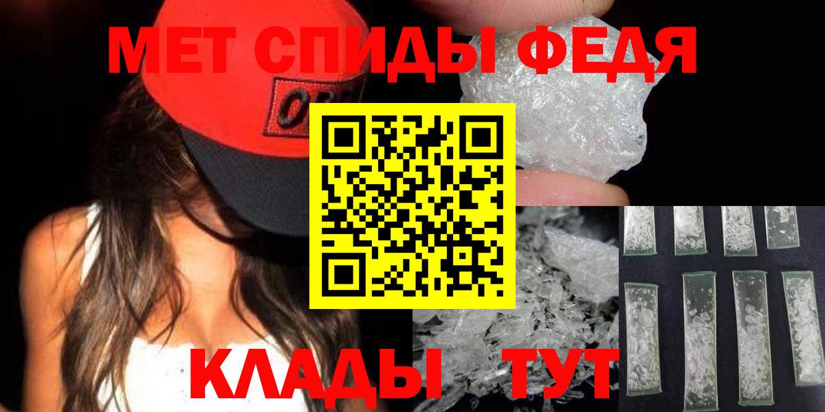 Метамфетамин витя Новый Уренгой