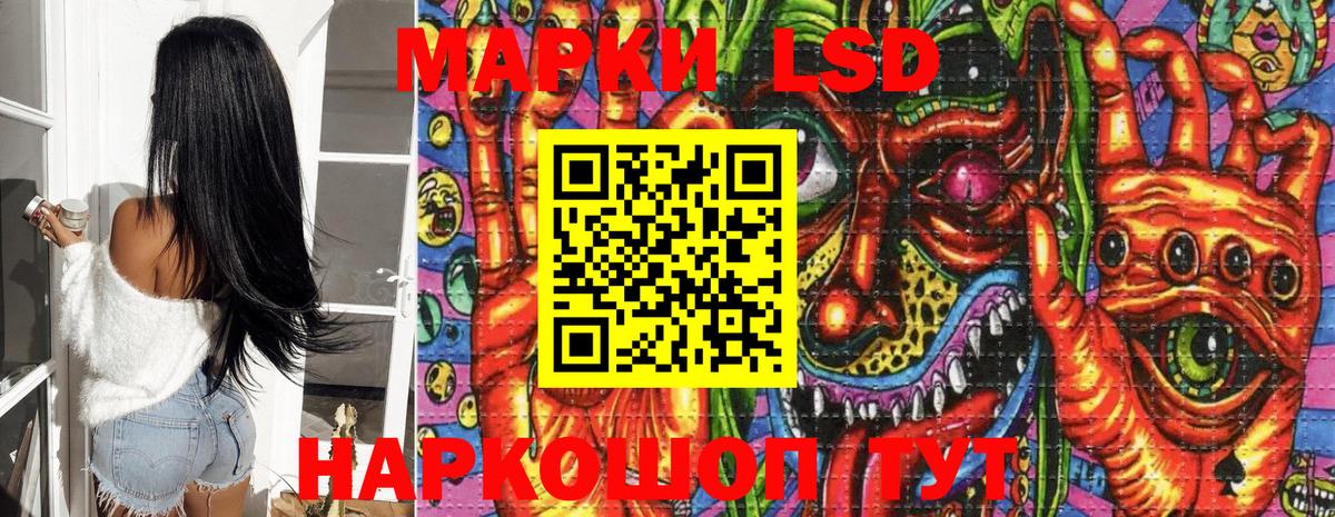 Марки 25I-NBOMe 1500мкг  Вход с VPN  Новый Уренгой 